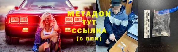 прущая мука Богородск